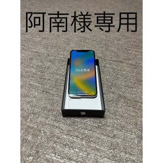 アイフォーン(iPhone)のiPhone12 Pro 256GB  シルバーSIMフリー(スマートフォン本体)