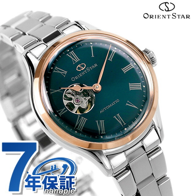 年末のプロモーション大特価! ORIENT - オリエント 腕時計 オリエント