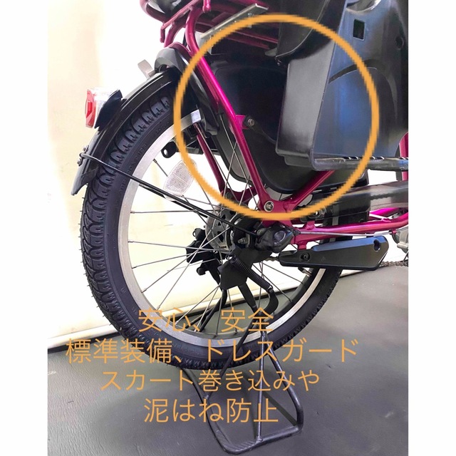 電動自転車 ヤマハ パスキッスミニ 20インチ 3人乗り 8.9ah ピンク系