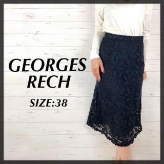 GEORGESRECH ジョルジュレッシュ イトキン 総刺繍 スカート 38(ひざ丈スカート)
