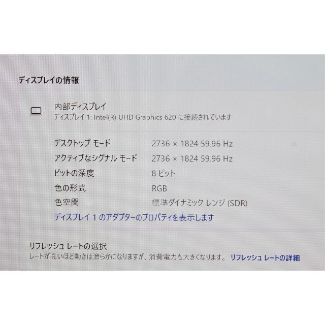 Microsoft(マイクロソフト)のSurface Pro6/intel Core i5/128GB/メモリ8GB⑥ スマホ/家電/カメラのPC/タブレット(タブレット)の商品写真