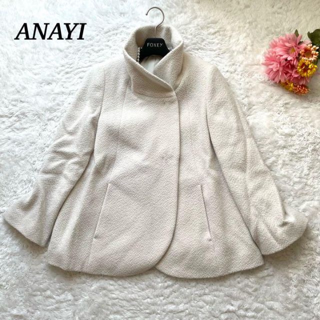 日/祝も発送 【美品】ANAYI アンゴラ ショートコート ショールカラー