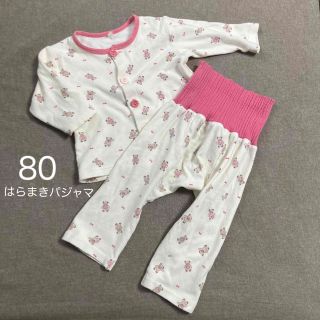 パジャマ 80 はらまき付 くまちゃん(パジャマ)