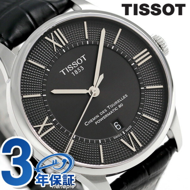 良質  TISSOT T0994071605800TISSOT 腕時計 ティソ - 腕時計(アナログ)