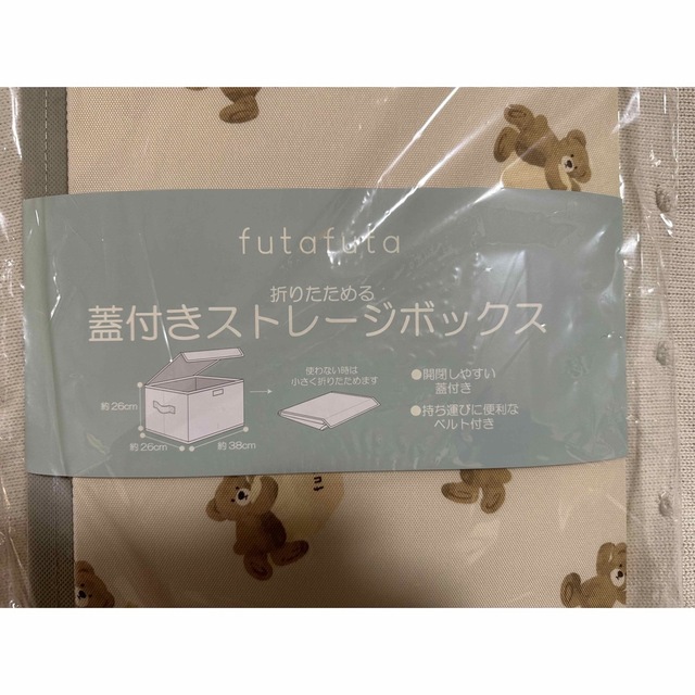 蓋付きストレージボックス 3