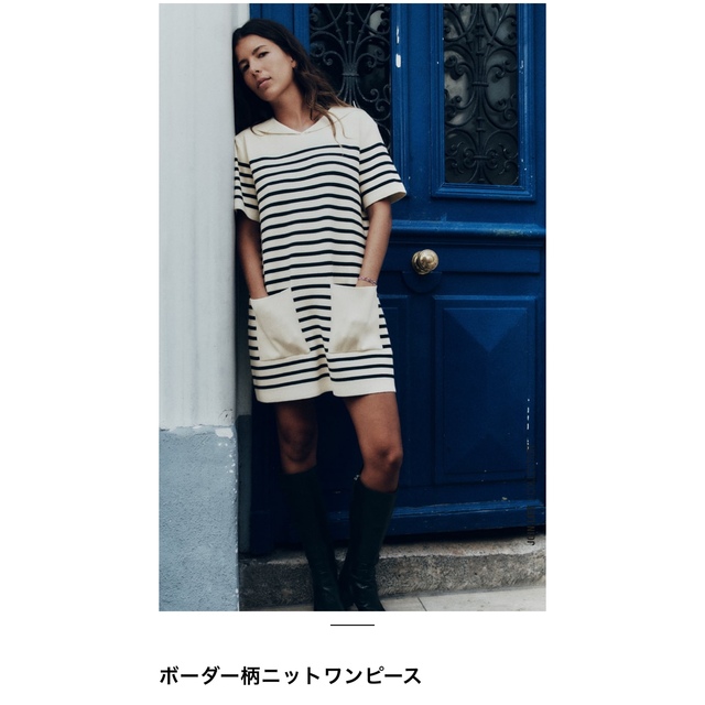 ZARA - zara ボーダー柄ニットワンピースの通販 by .｜ザラならラクマ