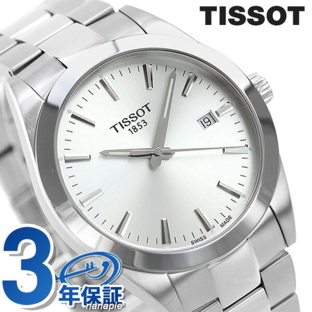 送料無料/新品】 ティソ - TISSOT 腕時計 シルバーxシルバー T127
