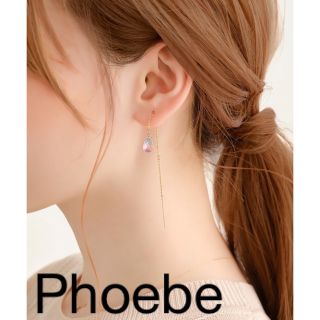 フィービィー(phoebe)のPhoebe フィービィー ピアス ティアーズグラデーションアメリカンピアス(ピアス)