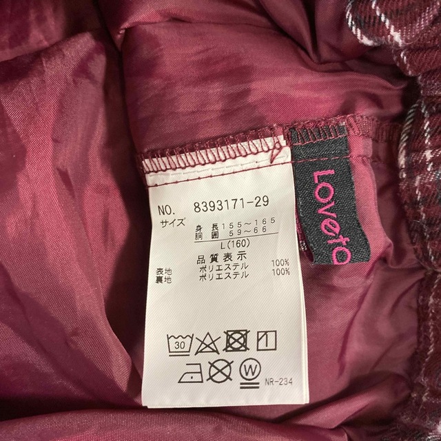 lovetoxic(ラブトキシック)のLovetoxic  スカート L(160)  キッズ/ベビー/マタニティのキッズ服女の子用(90cm~)(スカート)の商品写真