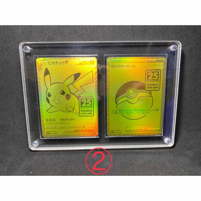 売り尽くしセール 楽天1位】 ポケモンカード ポケモンカード ピッチの