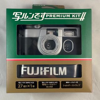 フジフイルム(富士フイルム)のFUJI FILM 写るんです プレミアムキット2(その他)