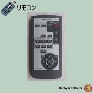 パナソニック(Panasonic)のパナソニック ビデオカメラリモコン N2QAEC000011 ( #4027 )(ビデオカメラ)