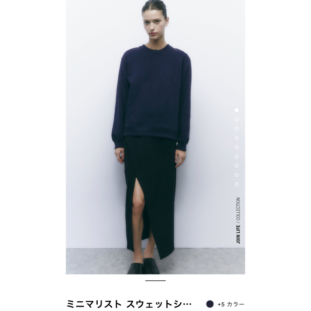 ZARA - 完売品 zara ミニマリスト スウェットの通販 by ⋆𐙚 ZARA - 完売品 zara ミニマリスト スウェットの通販 by ⋆𐙚
