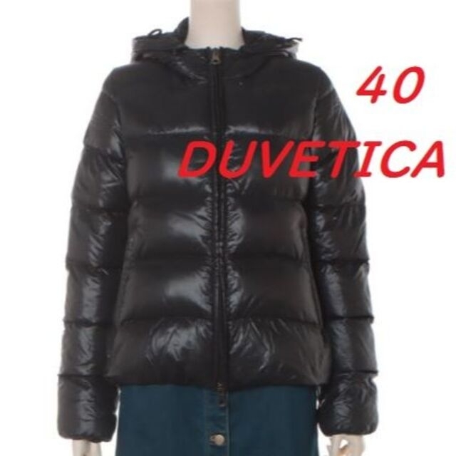 DUVETICA(デュベティカ)の【４０】デュベティカ ダウンジャケット  ネイビー フード付  DUVETICA レディースのジャケット/アウター(ダウンジャケット)の商品写真