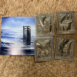 ポーラ(POLA)のポーラ　BA セラムレブアップ　pola 美容液(美容液)
