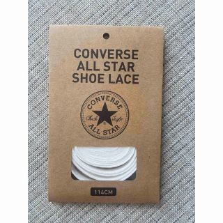 ⭐️CONVERSE⭐️靴紐 白 シューレース コンバース(スニーカー)