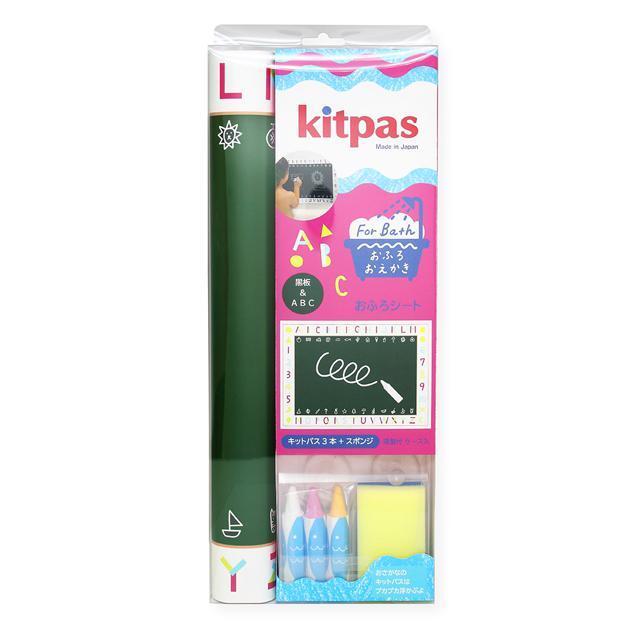 kitpas for Bath シートセット FBSS1-5 インテリア/住まい/日用品の日用品/生活雑貨/旅行(タオル/バス用品)の商品写真