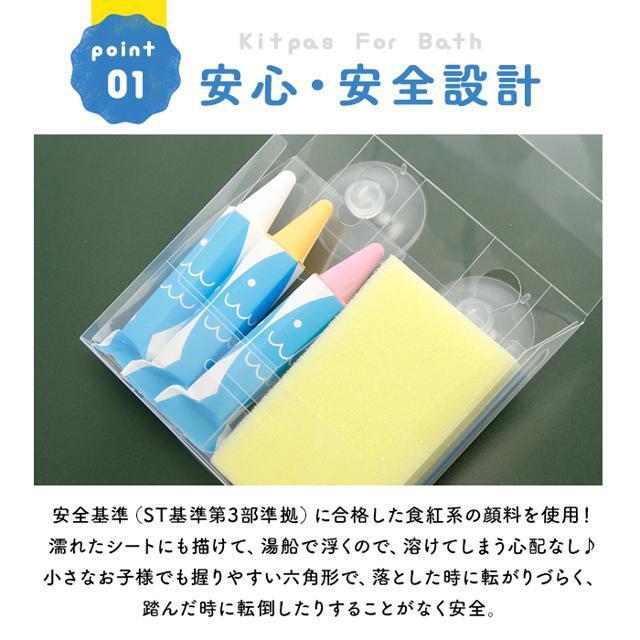 kitpas for Bath シートセット FBSS1-5 インテリア/住まい/日用品の日用品/生活雑貨/旅行(タオル/バス用品)の商品写真