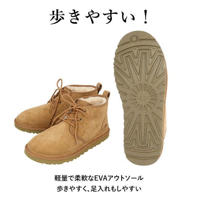 UGG(アグ)の【並行輸入】UGG アグ NEUMEL 3236 メンズの靴/シューズ(ブーツ)の商品写真