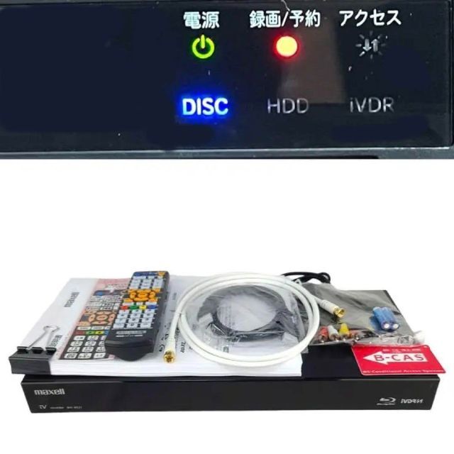 ブラザー 逆三方自動包装機 BS-150 2005年製 キャスター付き 現状渡し  - 3