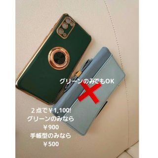 ギャラクシー(Galaxy)の⚠️taka様専用です⚠️(Androidケース)