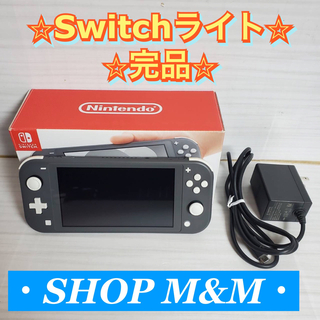 Nintendo Switch - 【完品】ニンテンドースイッチライト グレー Switch lite 本体