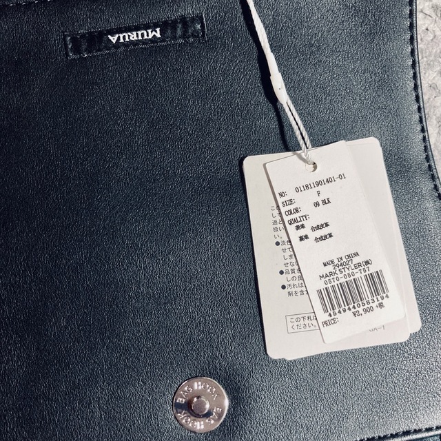 MURUA(ムルーア)のMURUA ムルーア フリンジフラップ ※本体バッグ別売り レディースのバッグ(ショルダーバッグ)の商品写真