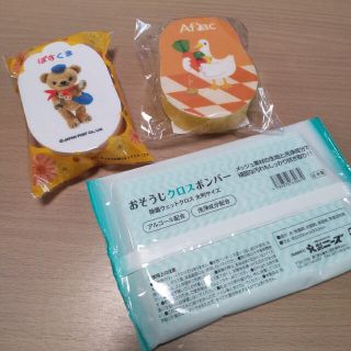 キッチン スポンジ　ぽすくま　アフラック　お掃除クロス　日本製(収納/キッチン雑貨)