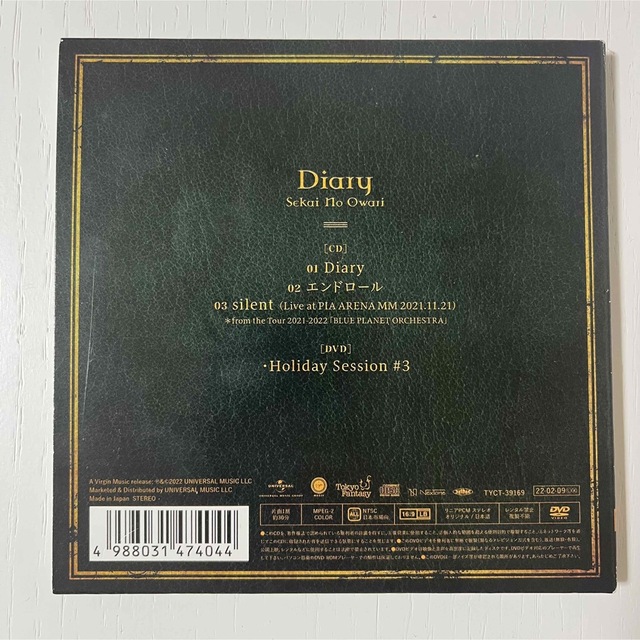 SEKAI NO OWARI  CD エンタメ/ホビーのCD(ポップス/ロック(邦楽))の商品写真