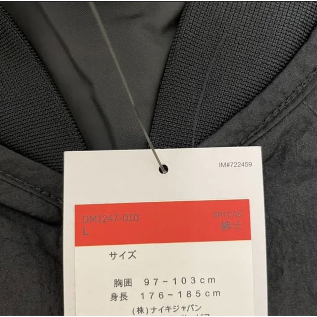 NIKE(ナイキ)のNIKE 中綿ジャケット メンズのジャケット/アウター(ダウンジャケット)の商品写真