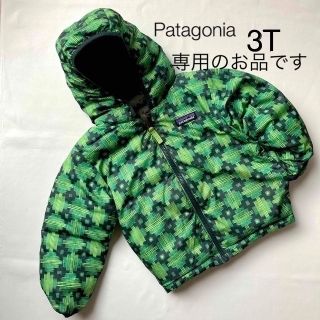 パタゴニア(patagonia)の専用です！Patagonia  ダウンジャケットパーカー　フード　両面　3T(ジャケット/上着)