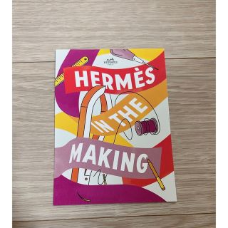 エルメス ノベルティグッズの通販 100点以上 | Hermesのエンタメ
