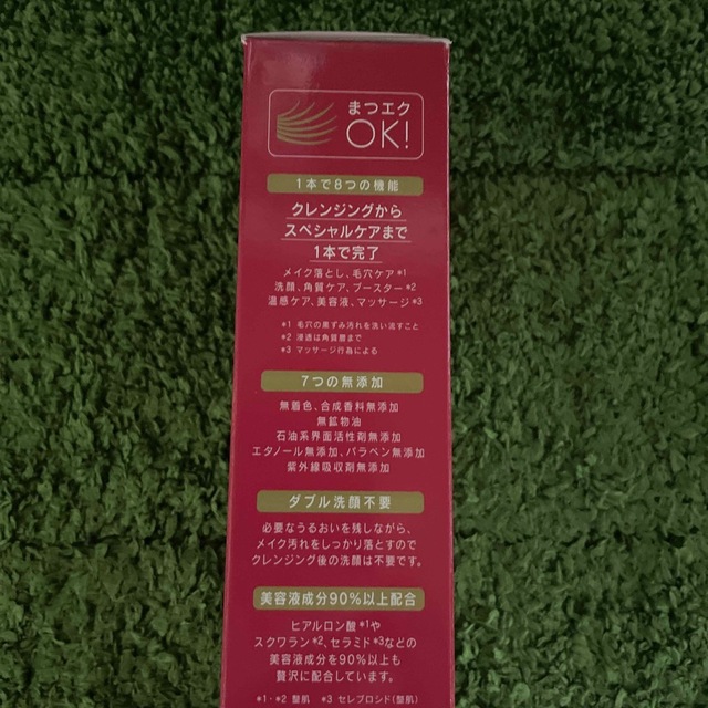 マナラ MANARA マナラ ホットクレンジングゲルマッサージプラス200g コスメ/美容のスキンケア/基礎化粧品(クレンジング/メイク落とし)の商品写真