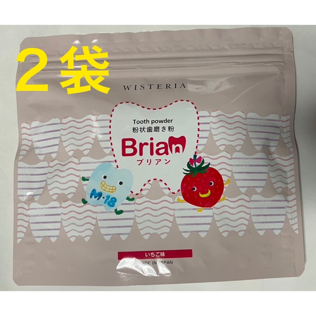 Brian  ブリアン  いちご味2袋