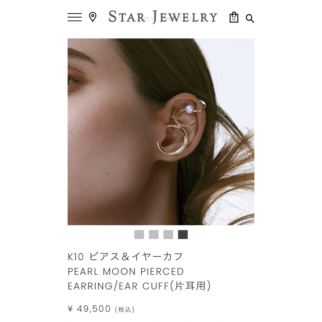 STAR JEWELRY(スタージュエリー)のスタージュエリー　ピアス レディースのアクセサリー(ピアス)の商品写真