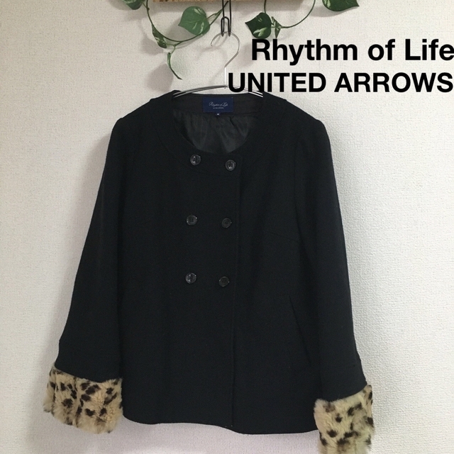 UNITED ARROWS(ユナイテッドアローズ)の【美品】UNITED ARROWS ノーカラー　ショートコート　ラビットファー レディースのジャケット/アウター(その他)の商品写真