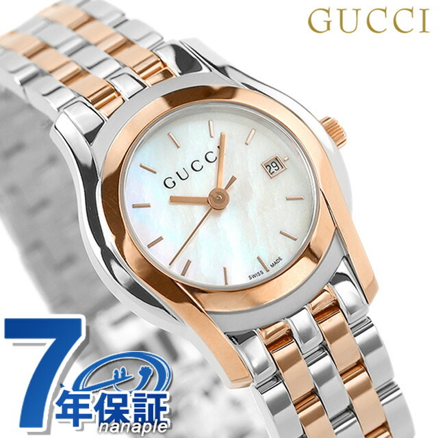 Gucci - グッチ 腕時計  Gクラス クオーツ YA055538GUCCI ホワイトシェルxシルバー/ピンクゴールド
