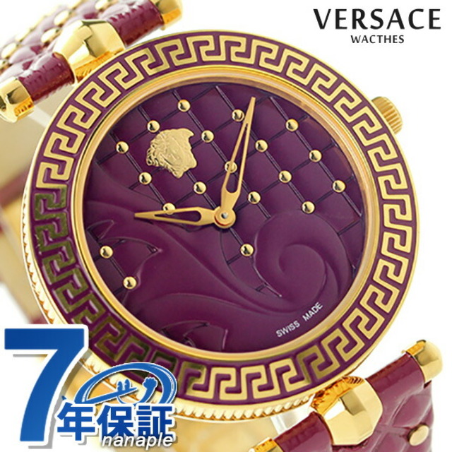 超美品の 腕時計 ヴェルサーチ - VERSACE ヴァニタス パープルx