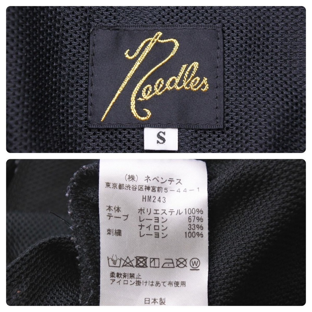 Needles - 極美品 Needles ニードルス S.L.SEAM ポケット パンツ