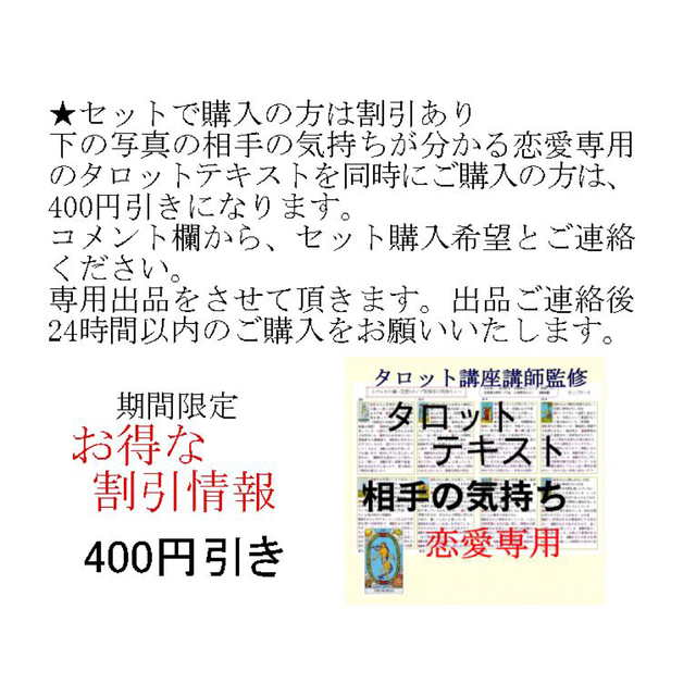 タロットカードキーワード一覧表早見表⭐️オリジナルテキスト教材占い ...