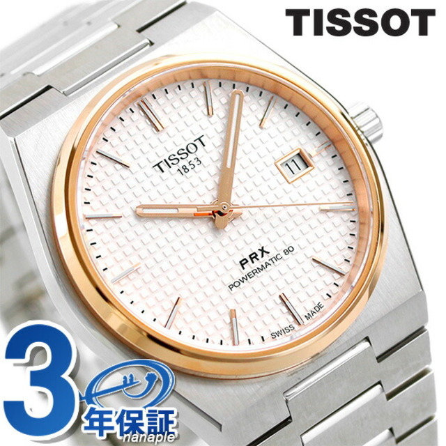 TISSOT - ティソ 腕時計 メンズ T1374072103100 TISSOT 自動巻き（POWERMATIC 80.111/手巻付き） シルバーxシルバー アナログ表示