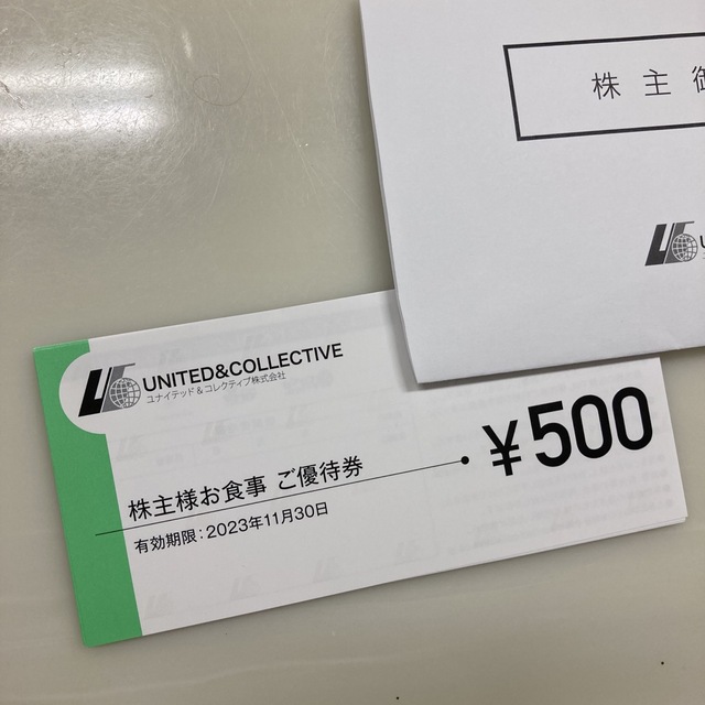 ユナイテッドコレクティブの株主優待券 20枚組 lp2m.uinjambi.ac.id