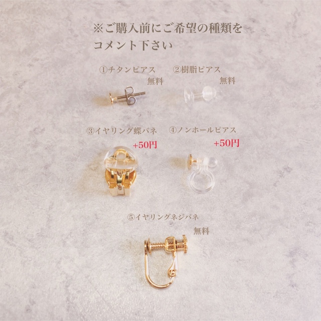 no.637 ラウンド 刺繍ワッペン ライトパープル パール ピアス、イヤリング ハンドメイドのアクセサリー(イヤリング)の商品写真