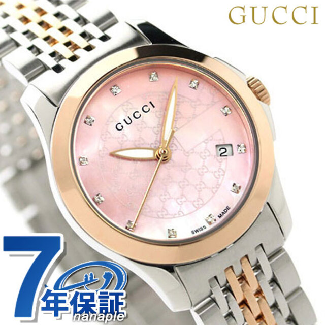 割引価格 Gucci - グッチ 腕時計 レディース YA126538 GUCCI クオーツ