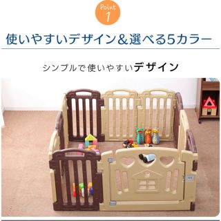 ベビーサークル(ブラウン/茶色系)の通販 200点以上(キッズ/ベビー ...