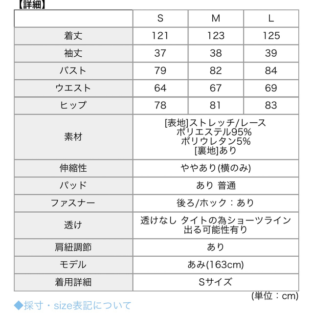 dazzy ロングドレス 3