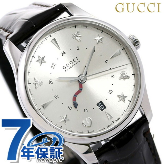 グッチ Ｇタイムレス 腕時計 GU-YA1264085  2年