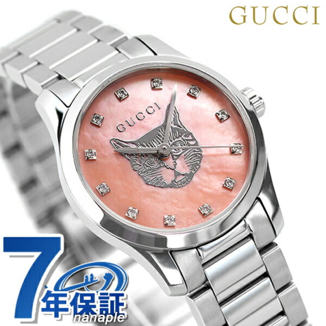 GUCCI時計タイムレククオーツ-