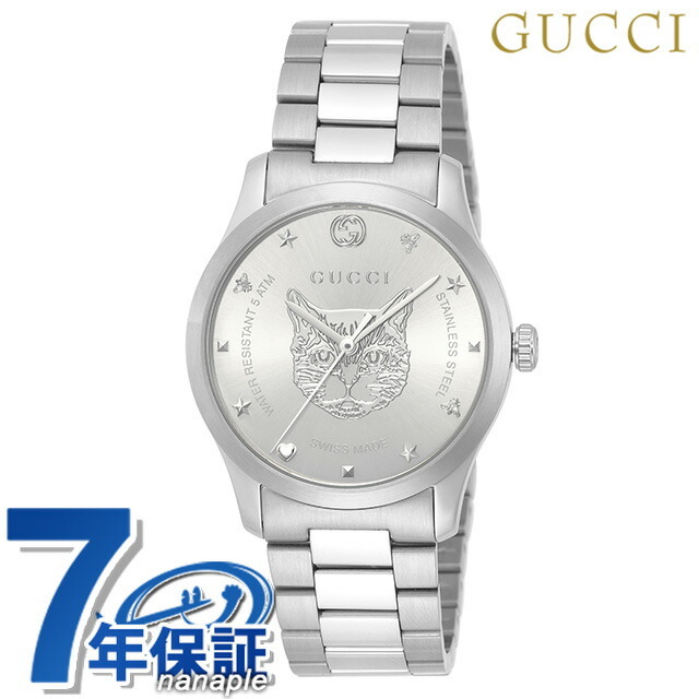 Gucci - グッチ 腕時計 Gタイムレス クオーツ YA1264095GUCCI シルバーxシルバー
