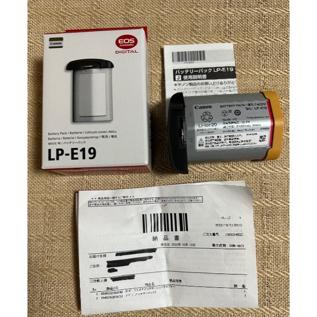Canon - 新品未使用　Canon LP-E19
